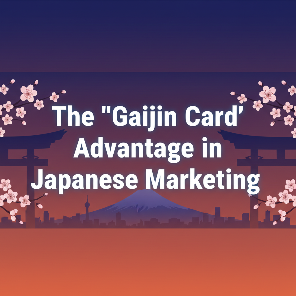 The 'Gaijin Card' Advantage in Japanese Marketing